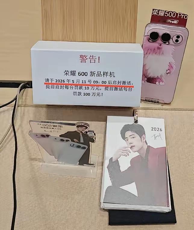 据知情人爆料荣耀600的样机今天开始陆续到店了！还有门店爆料11号就启封展示，外