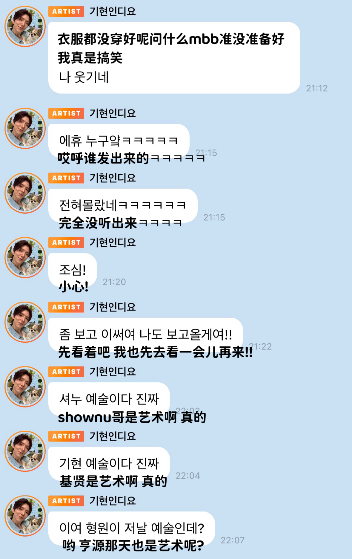 因为没有团体直播所以在泡泡实时和mbb们一起看演唱会 好爱好爱这个人[悲伤] ​