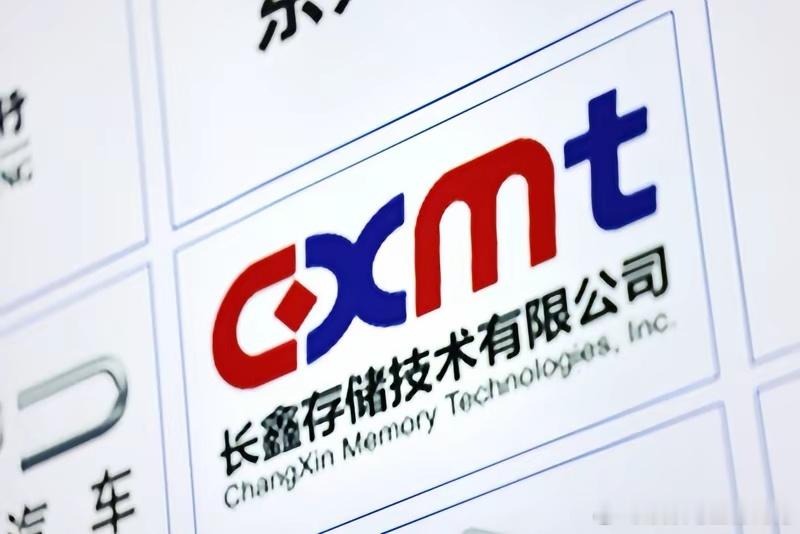 热门股三个月后股价预测！前是上周收盘价，后是三月后收市价。1、长鑫科技：53.9