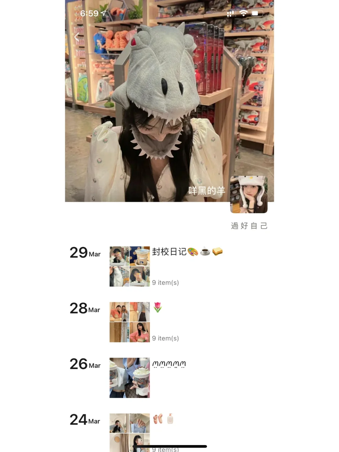 WeChat·别管我了！疫情再见👋🏻·封校文案