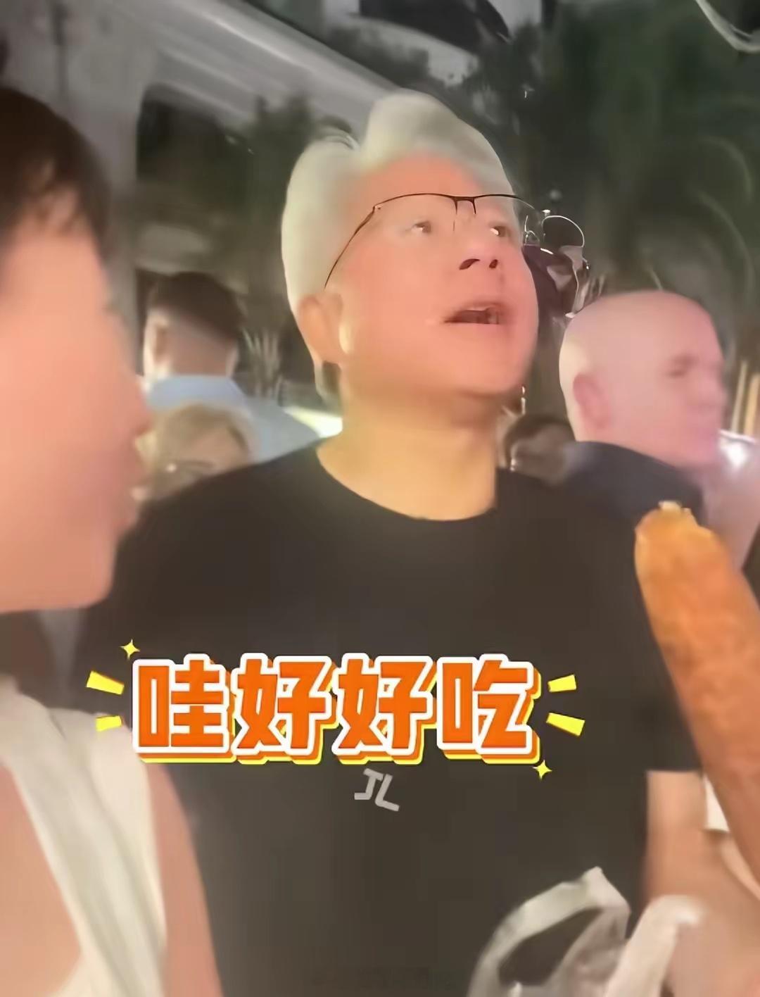 黄仁勋为插队买烤玉米给全场买单都以为富豪买烤玉米也得排队没想到身家万亿的黄仁勋直