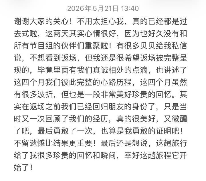 女孩你永远那么好那么善良 慢热没有错 慢热的人天生具有筛选掉不真诚人的超能力 勇