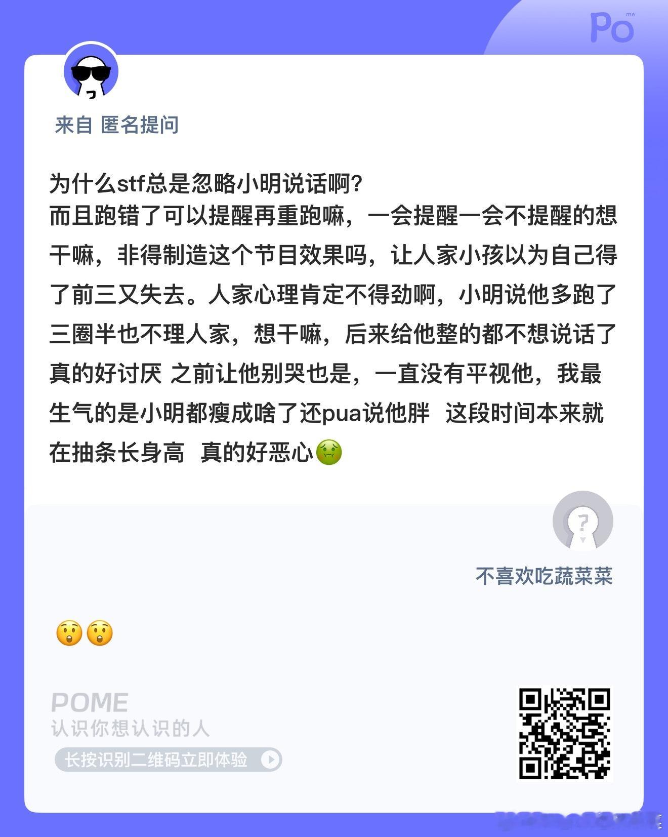 是这样吗？ ​​​