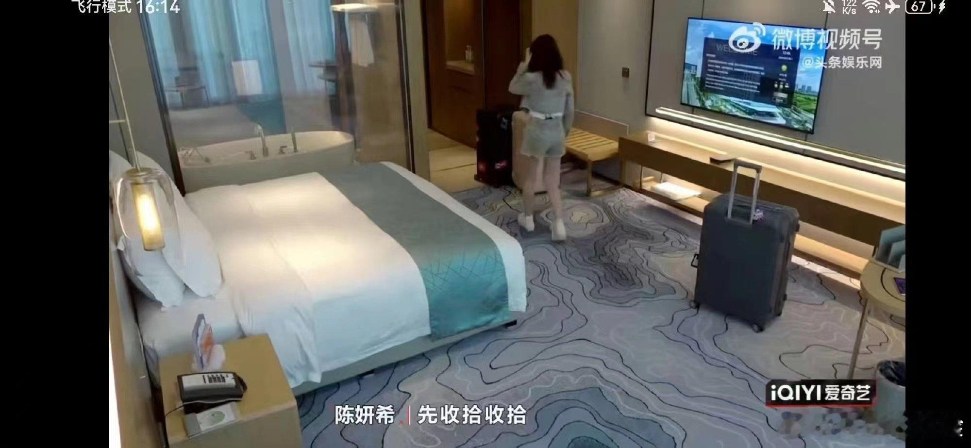 #陈妍希随身携带体重秤# 陈妍希的体重秤，是她对生活品质的追求。她的生活方式，不