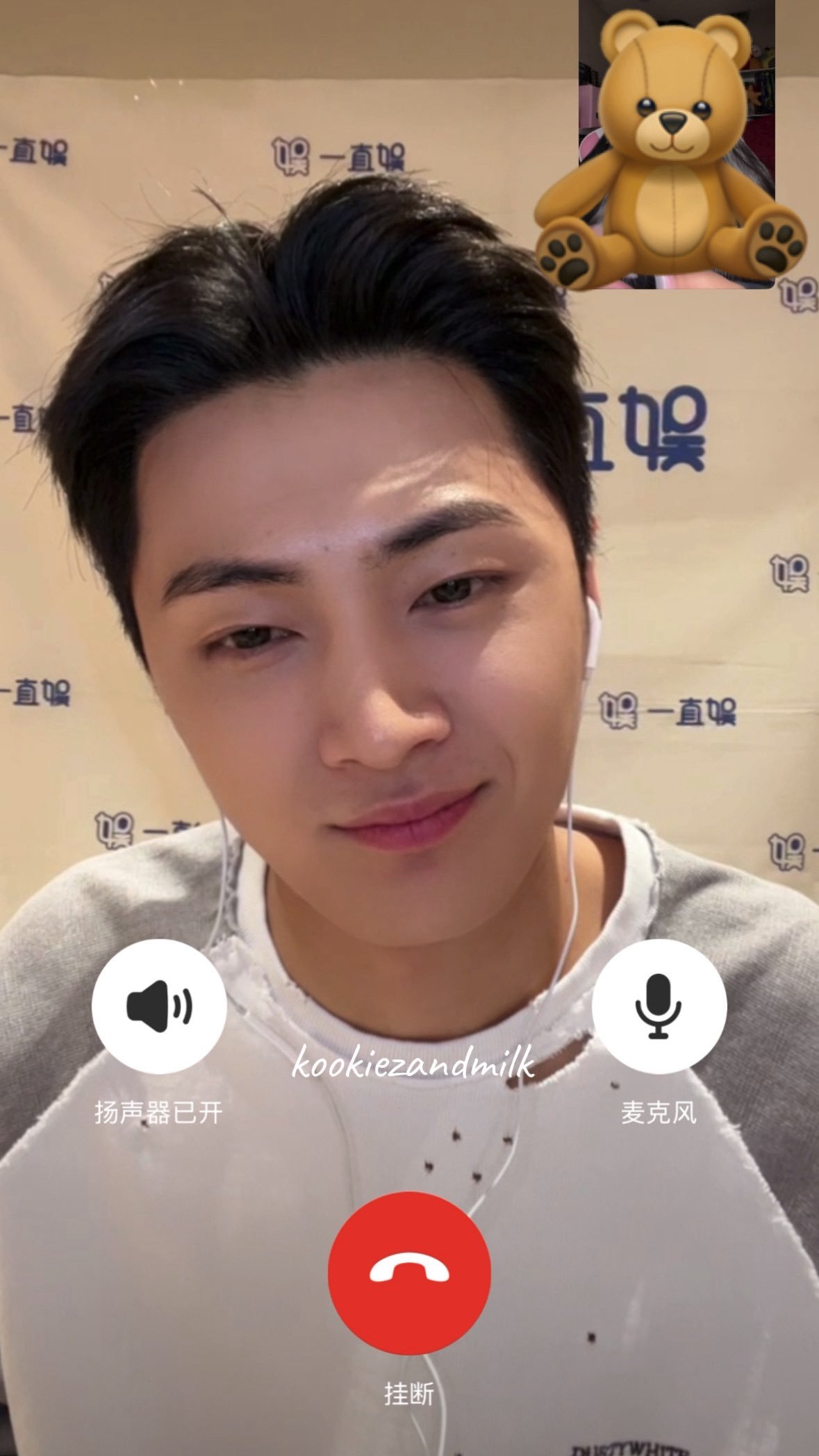 推快速热转中，视频通话里粉丝说到7人的话题，朴综星的回应： 