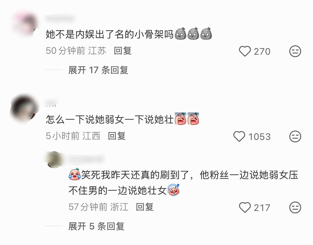 陈都灵是内鱼唯一变形金刚塑，一会弱女一会大壮哈哈哈哈