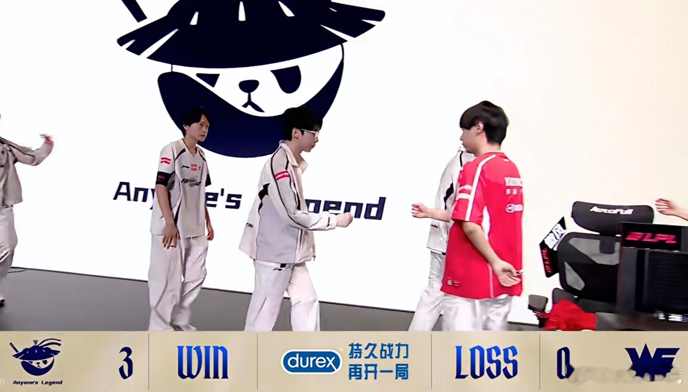 【LPL第一赛段淘汰赛 ｜AL 3:0 WE 】恭喜AL拿下本场比赛的胜利202