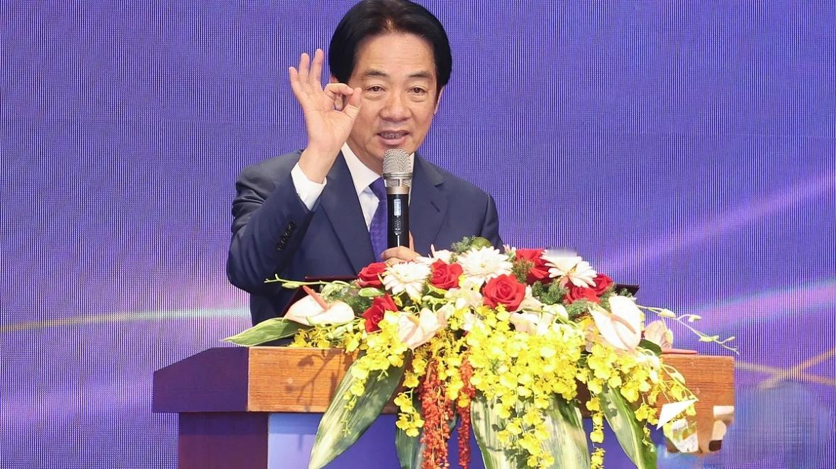 赖清德妄称：台湾的经济今年一片大好   未来发展机会良好

赖清德今（25日）出