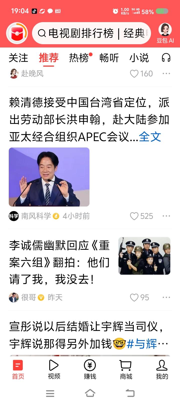 这个标题就是糊弄人的！