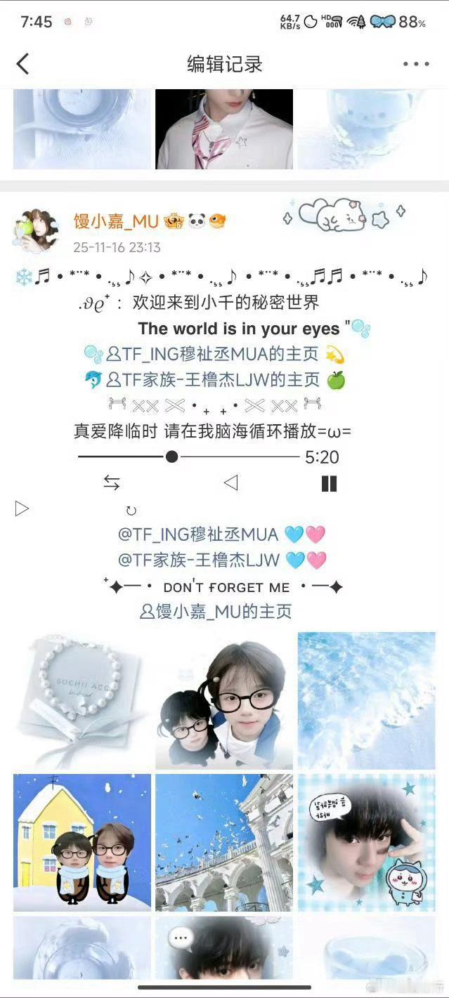 团团的小猪蹄操作一下 