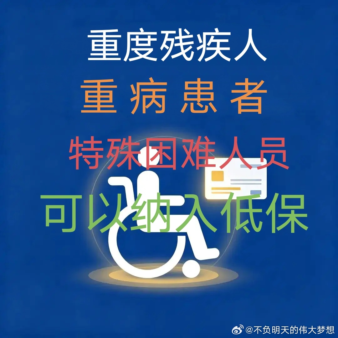 残疾人请注意！这些新规从7月起施行漳州市残联  2026年7月9日《中华人民共和
