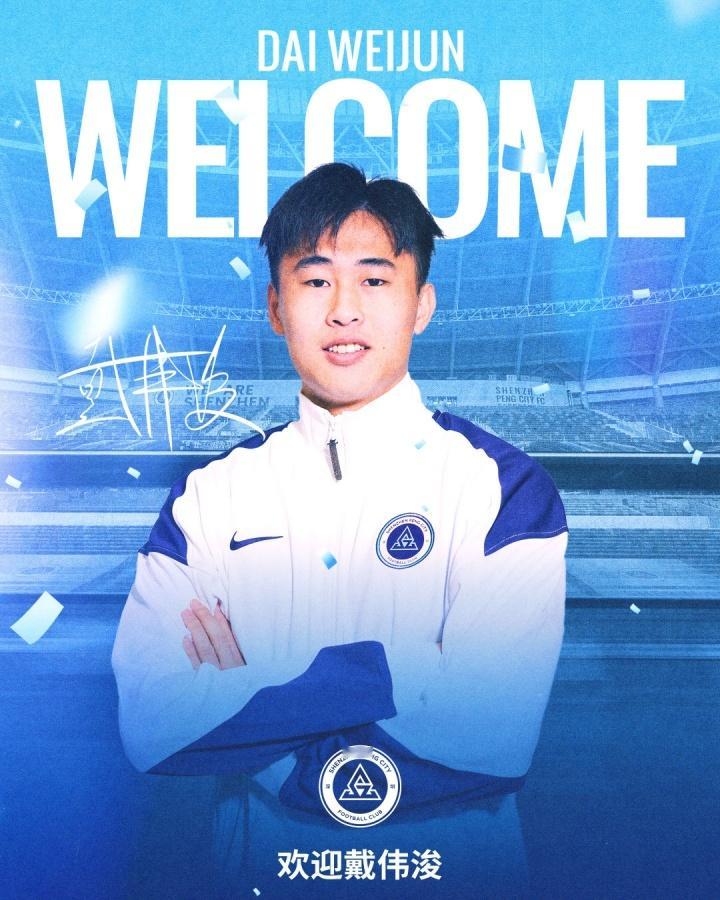 戴伟浚半月板撕裂戴伟浚伤停6周官方消息，戴伟浚左膝关节外侧半月板撕裂，已完成微创