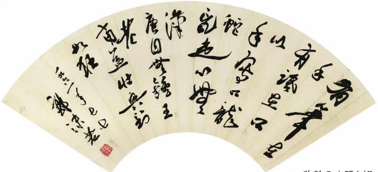 王铎：郭沫若1961年写的扇面，细读会发笑的。