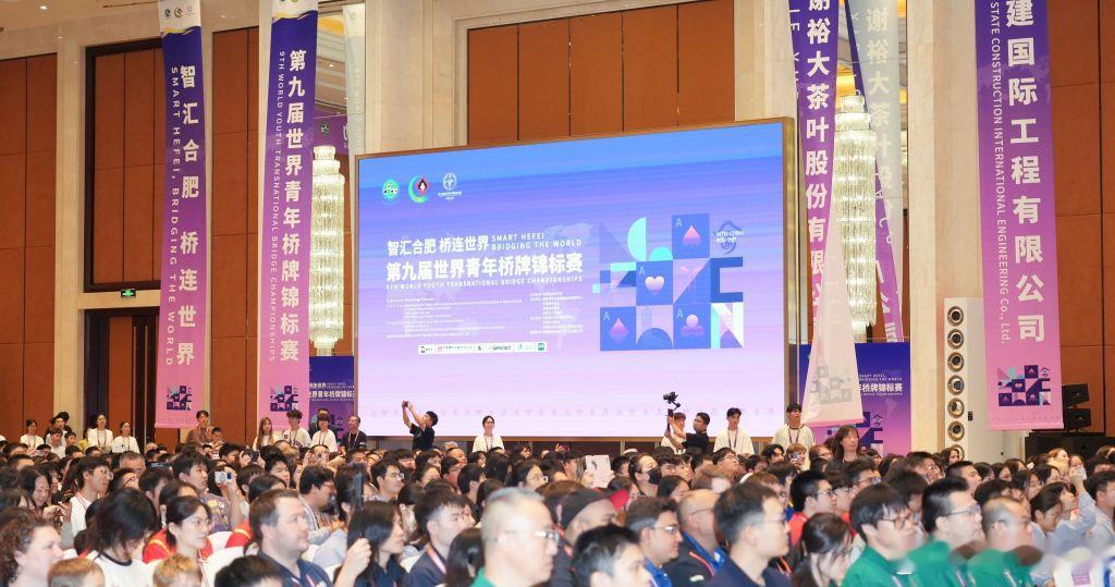 世界青年桥牌锦标赛首度落户中国，参赛规模创新高。 