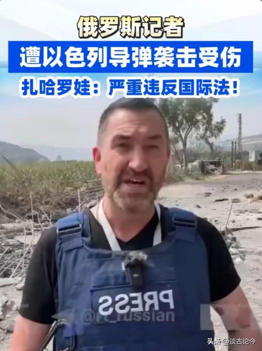 以色列是在自寻死路！

当地时间3月19日，一架以色列战机朝俄罗斯记者发射了一枚