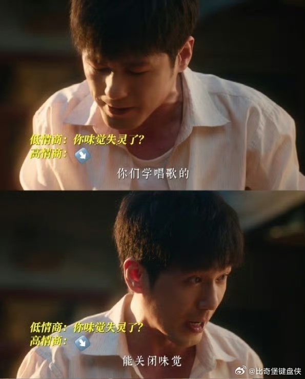 白宇演活了外地人第一次喝豆汁 《冬去春来》这段喝豆汁的戏梗点拉满😱白宇演得超真