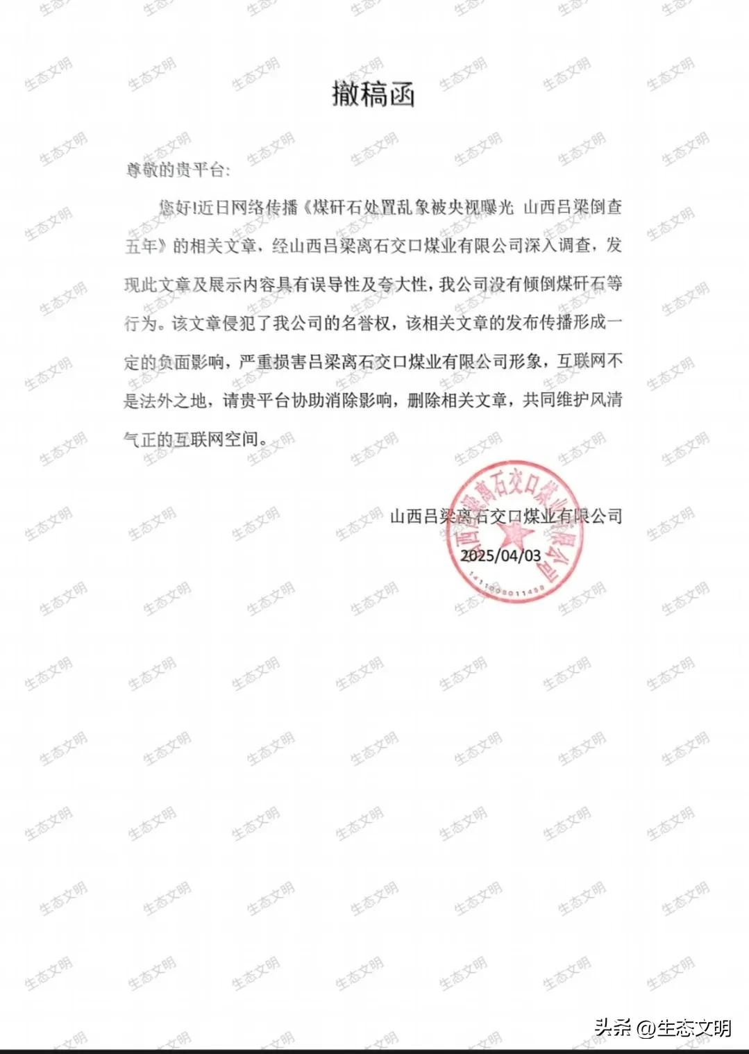 “人若心乱，阵脚自乱”