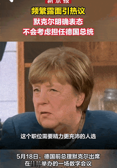 5月20日报道，欧盟眼看美国要主导俄乌谈判，自家后院快要“失火”，彻底急了！甚至