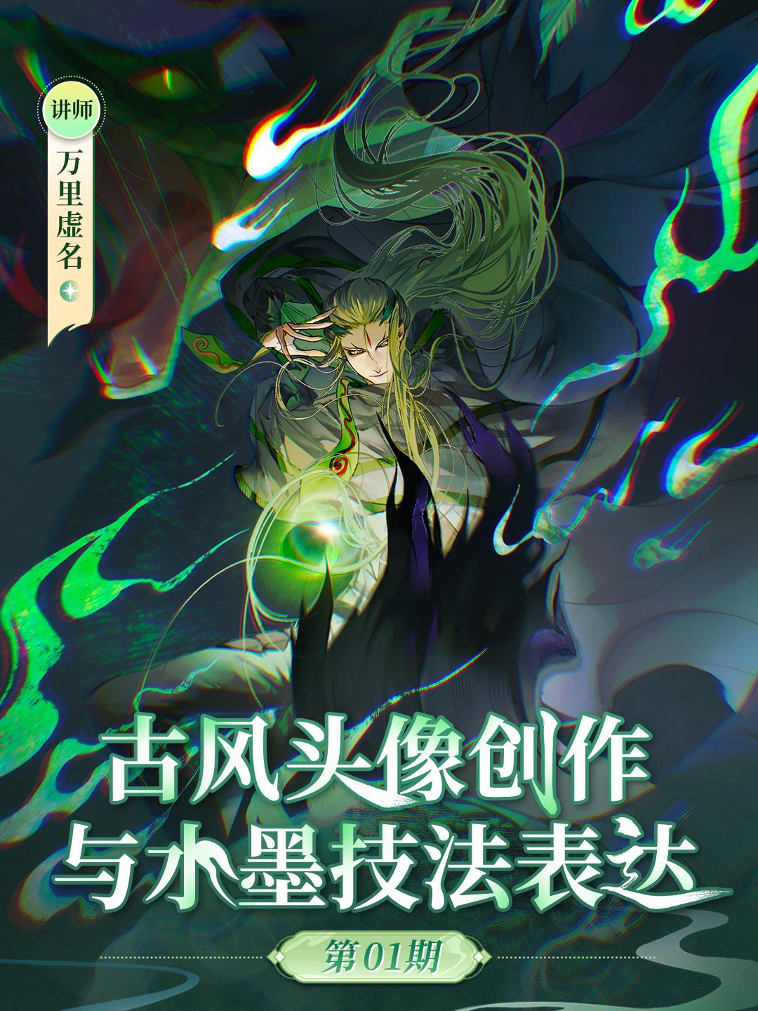 画画！爽！敲“11”来进步~