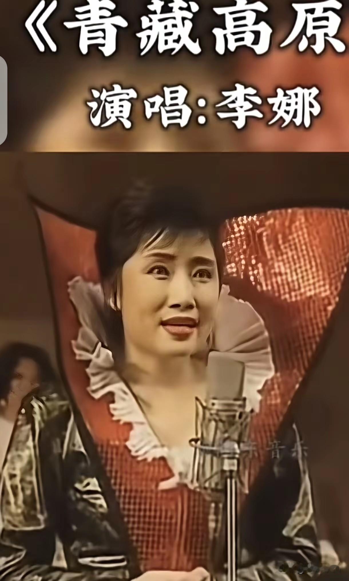 歌坛再无李娜！
