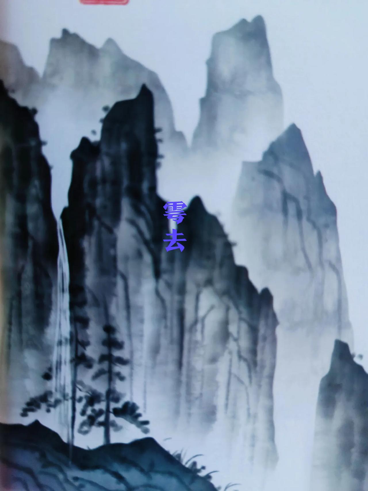 自从我回来照顾我妈的骨折后，家里的茶叶被我断断续续喝完了。

喝完后我妈叫我买黄