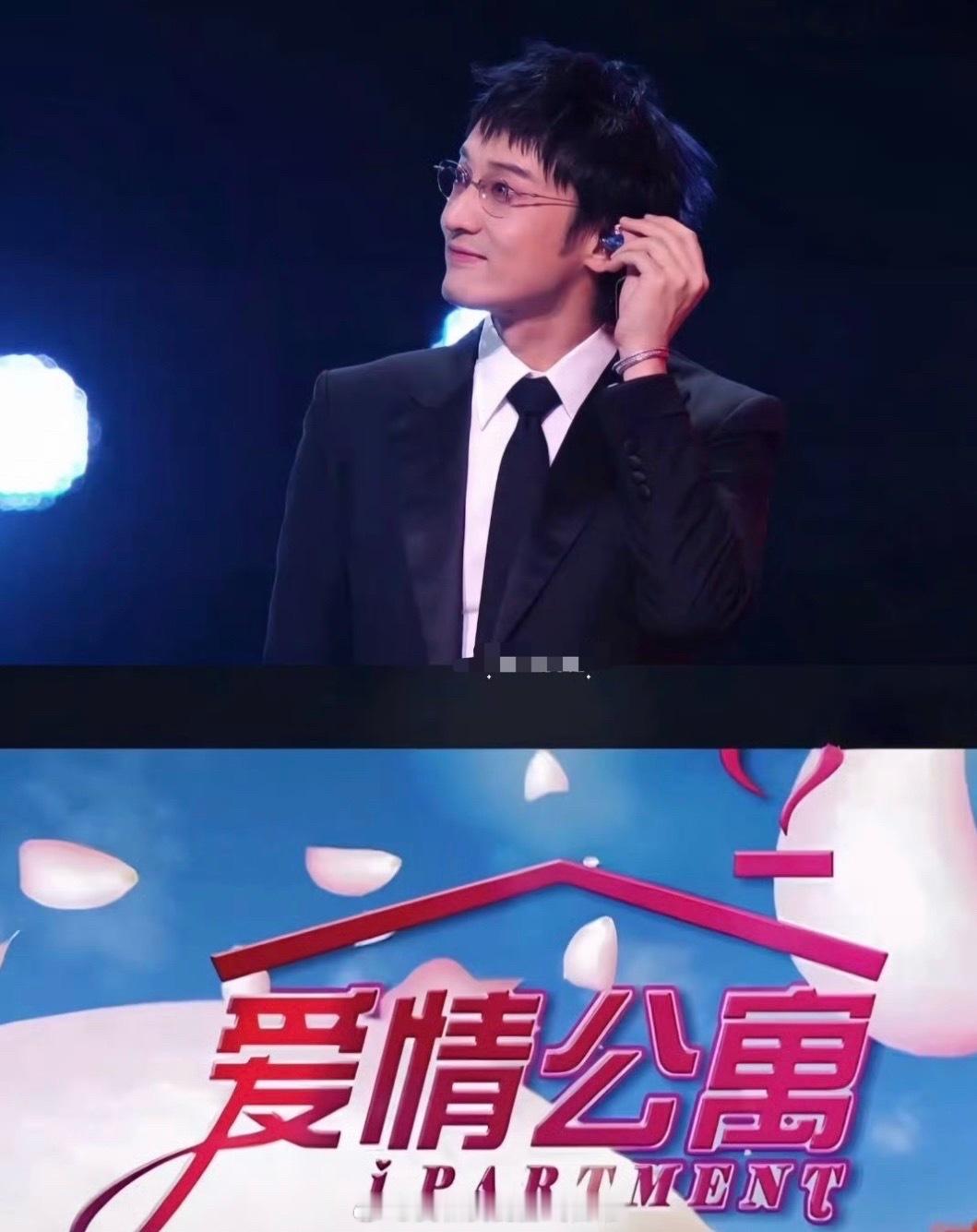 王传君终于原谅爱情公寓了披荆斩棘初舞台他有什么资格原谅，我的爱5用什么赔偿，一辈