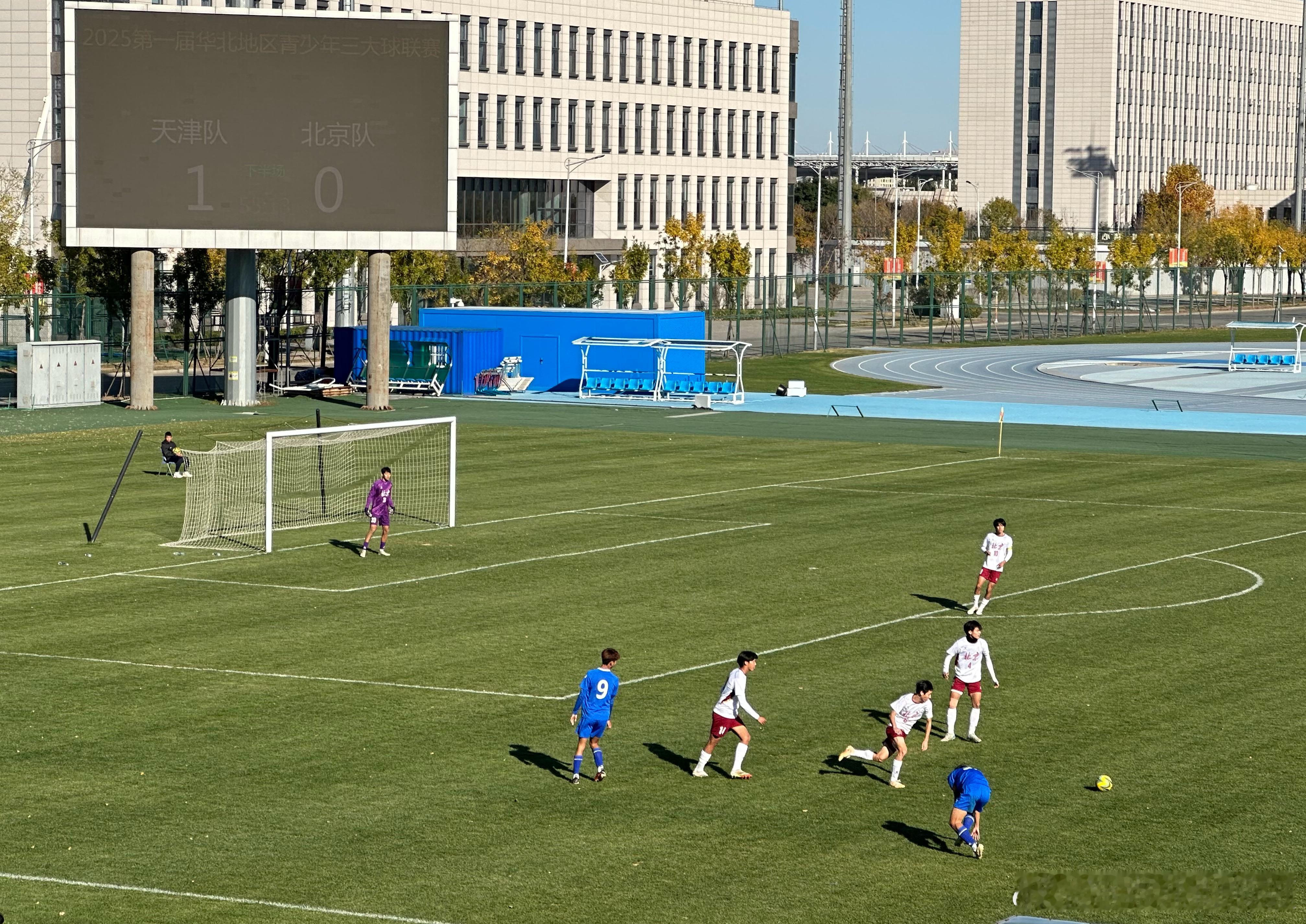 第一届华北地区青少年三大球联赛。天津U17队对阵北京U17队。天津足球天津津门虎