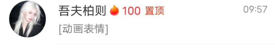 100天成就