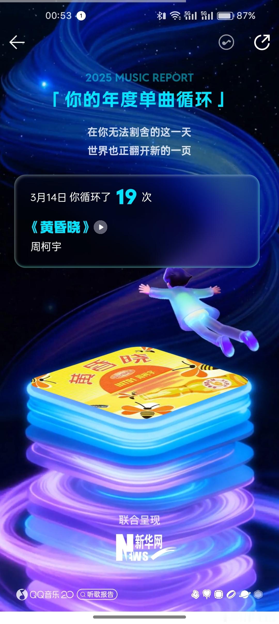 然后呢能让陈浚铭唱吗 