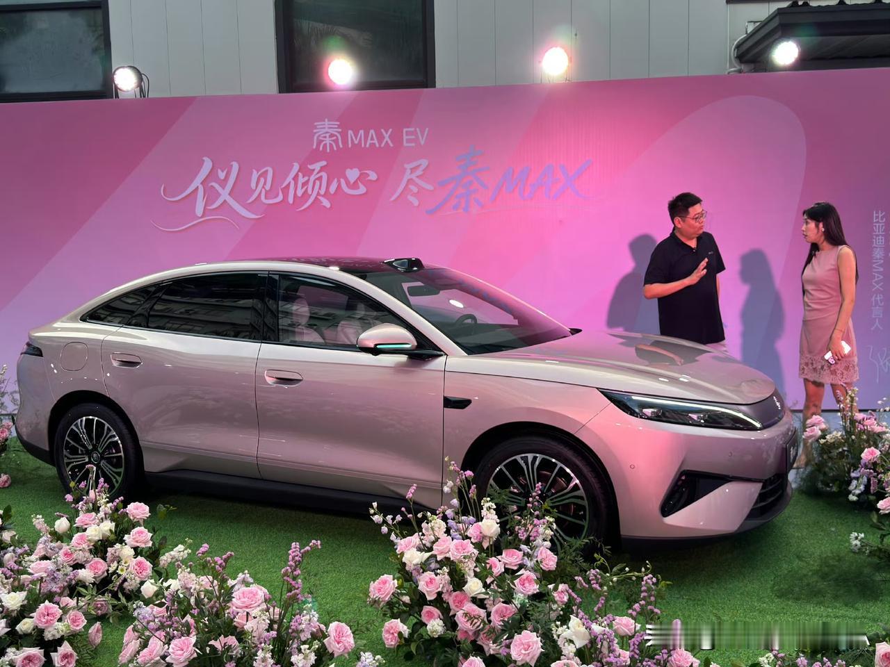 比亚迪秦Max实车终于曝光，或将接替秦L的位置。网传起步9.9万，顶配去到15万