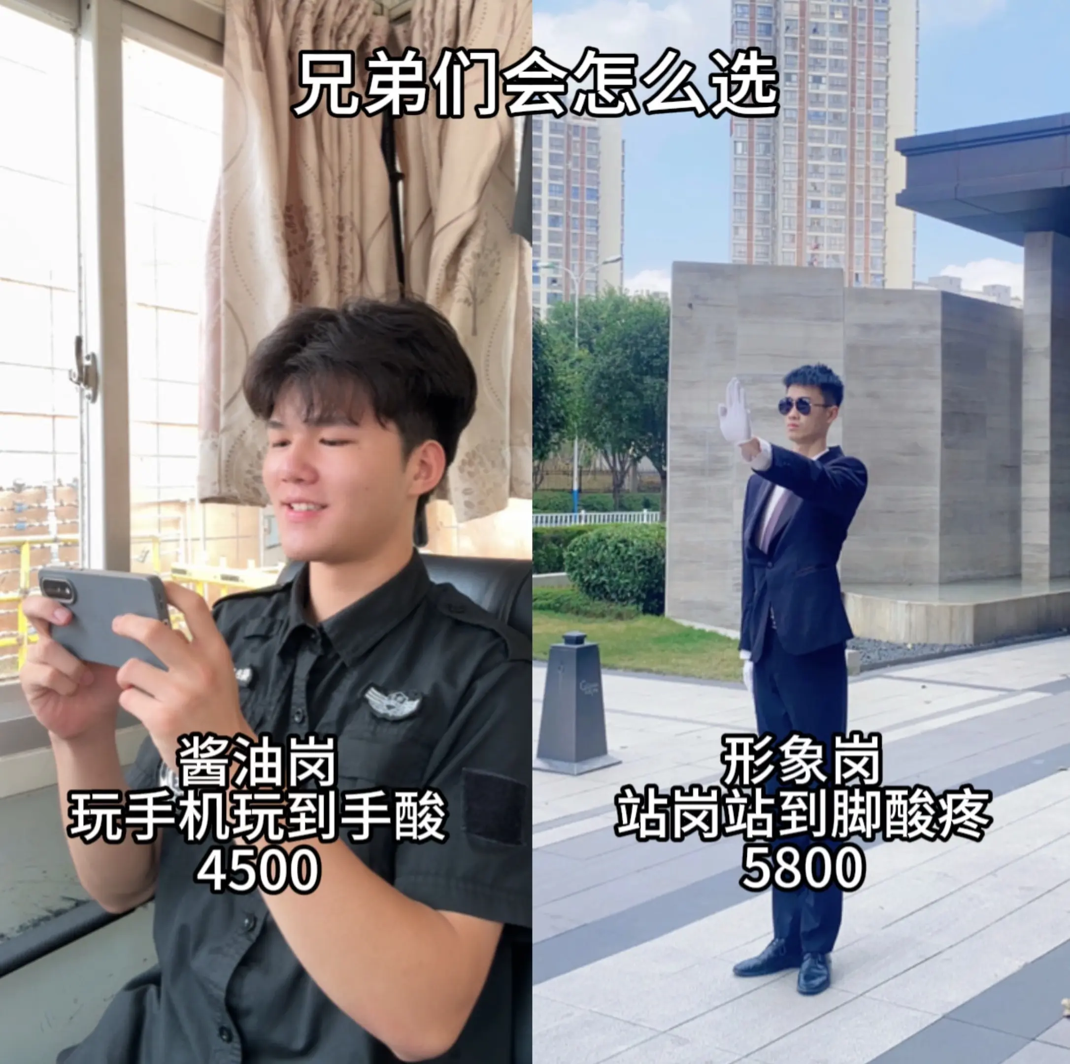 各有各的好处