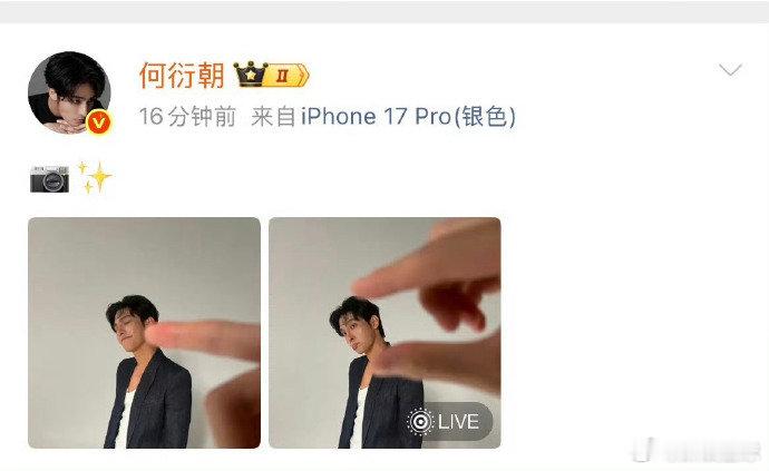 何昶希何衍朝520互拍520专属糖分超标，甜蜜氛围感席卷全网 