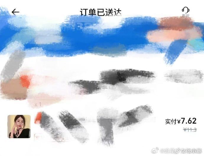 毛晓彤外卖买了一副眼镜毛晓彤7块6毛2的眼镜也太香了，颜值够高就是任性。毛晓彤眼