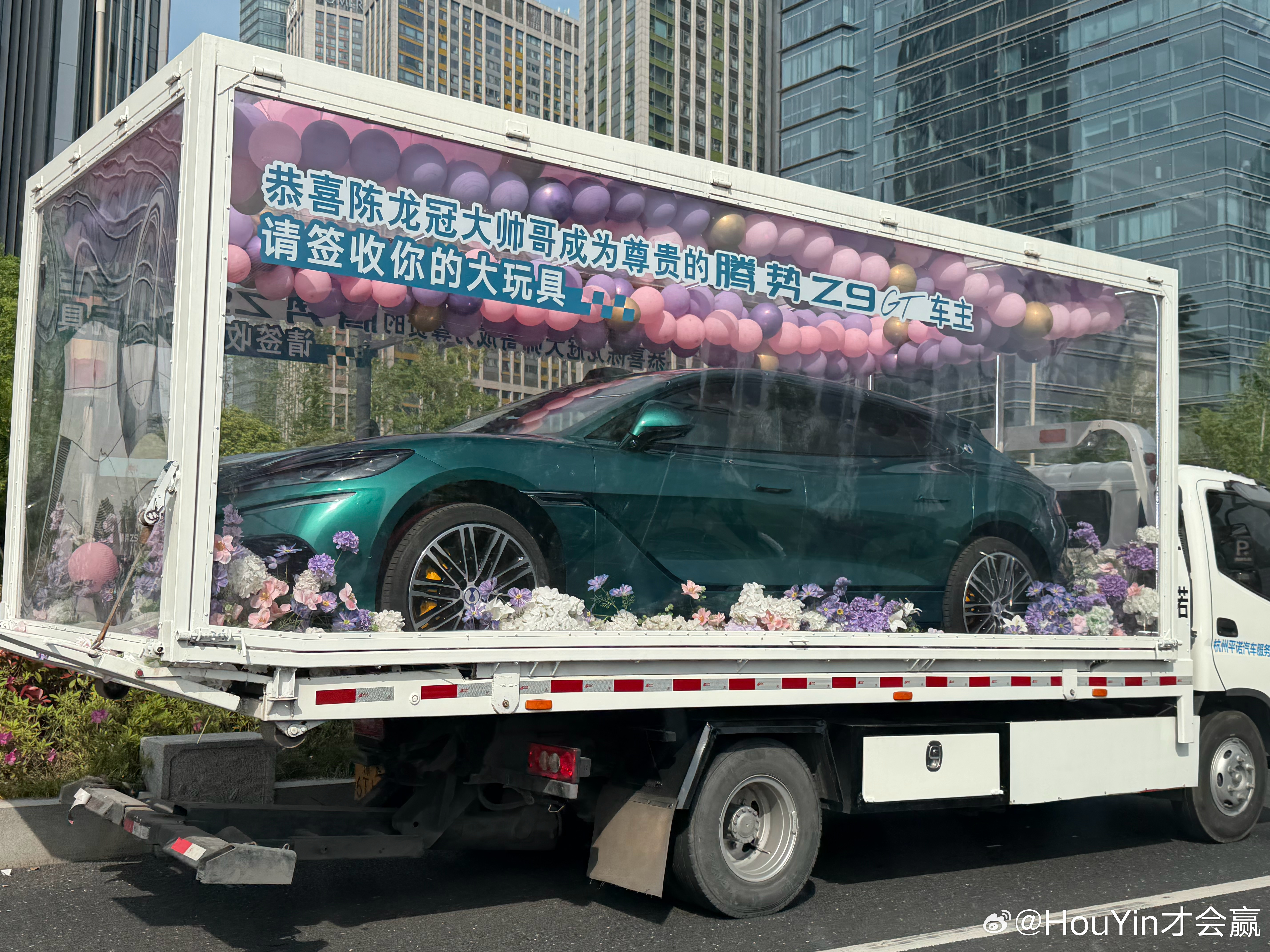 哪位靓仔买了腾势