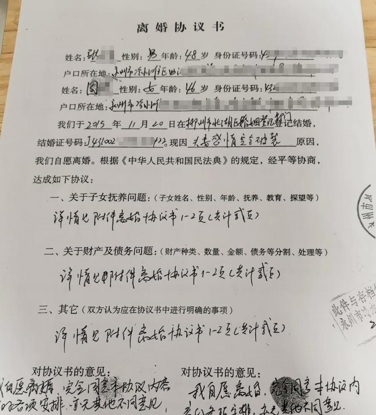 永州女局长330万赔偿款来源待查，对于永州女局长330万赔偿款的来源，我支持媒体