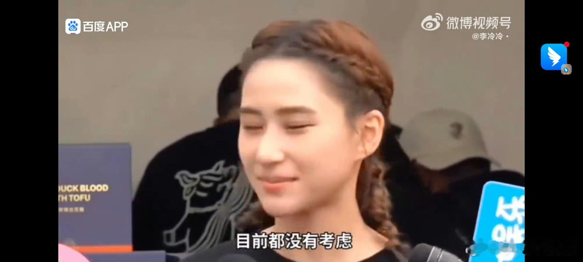 何超莲婚前婚后生子态度大变窦骁何超莲曾在机场吵架 婚前盼“足球队”，婚后直言暂不