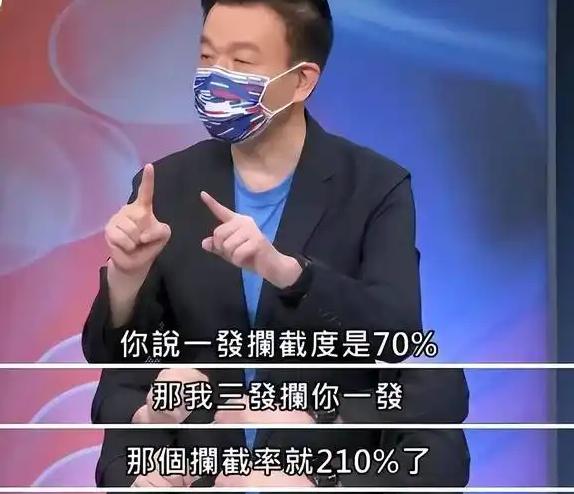 我算是看明白了，台湾某些政论节目根本不是新闻，是反智相声大会。只不过这相声代价太
