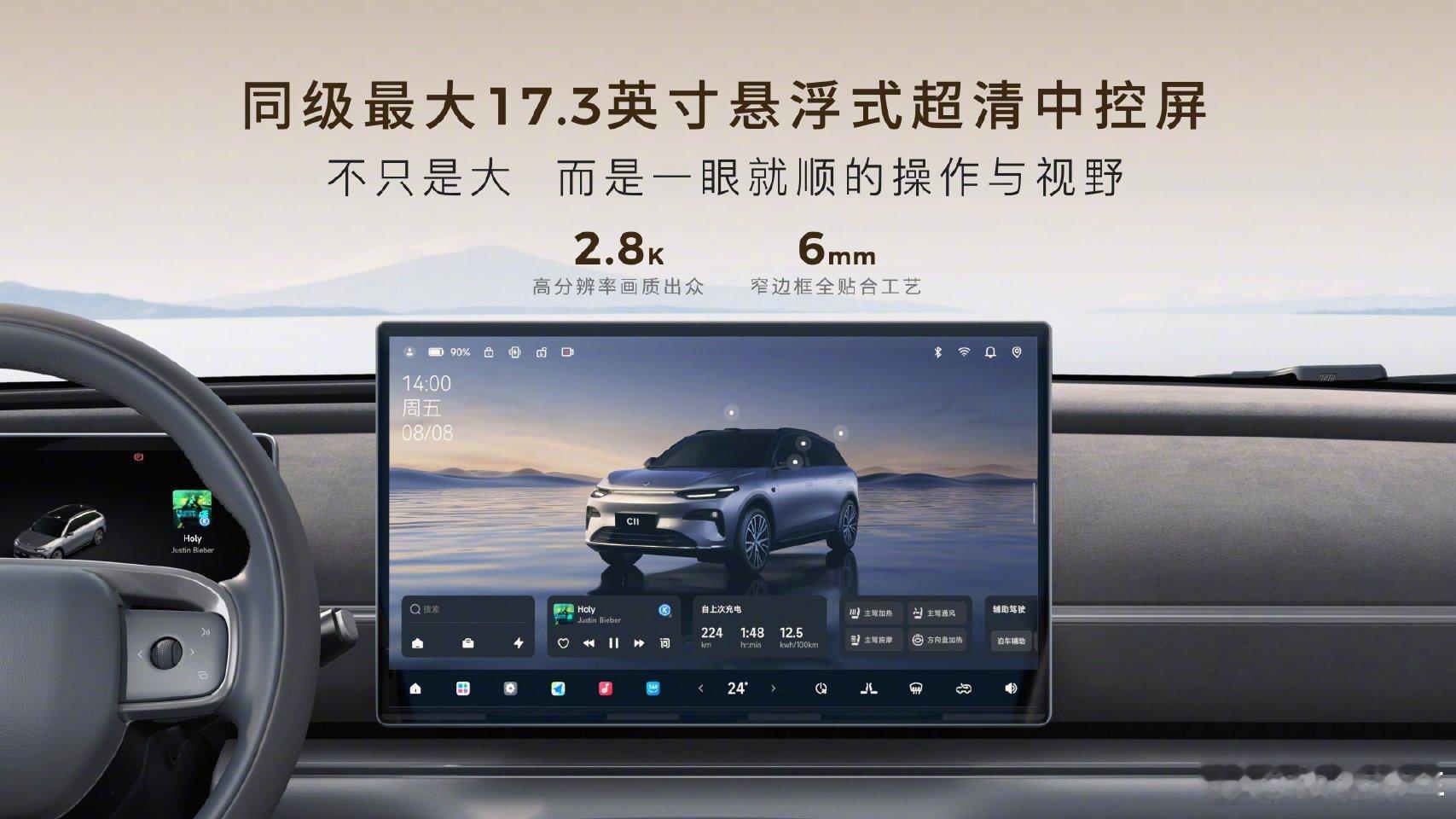 零跑全新C11不用纠结直接买15万的SUV，续航做到640km，光是这一点就领跑