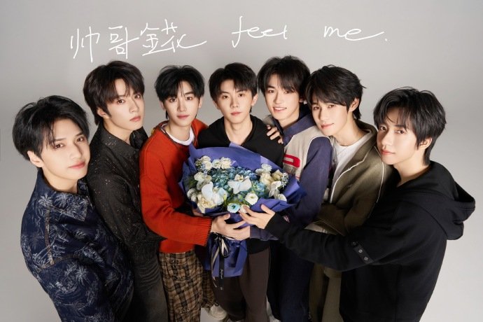 时代少年团要长期认养七朵金花  时代少年团要长期认养“七朵金花”，好浪漫的小炸！