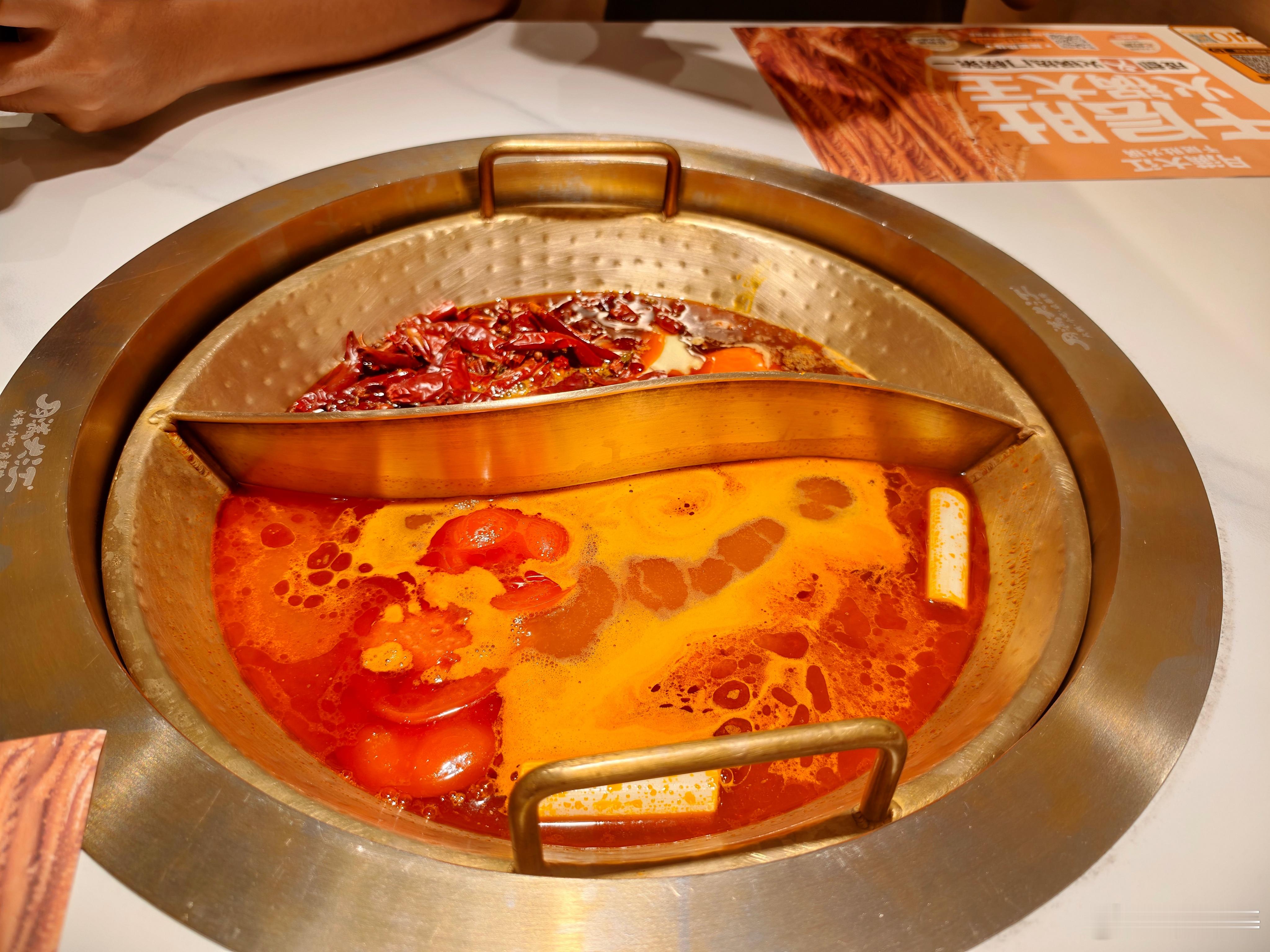有折耳根蘸料的火锅店都好评度+1  ​​​