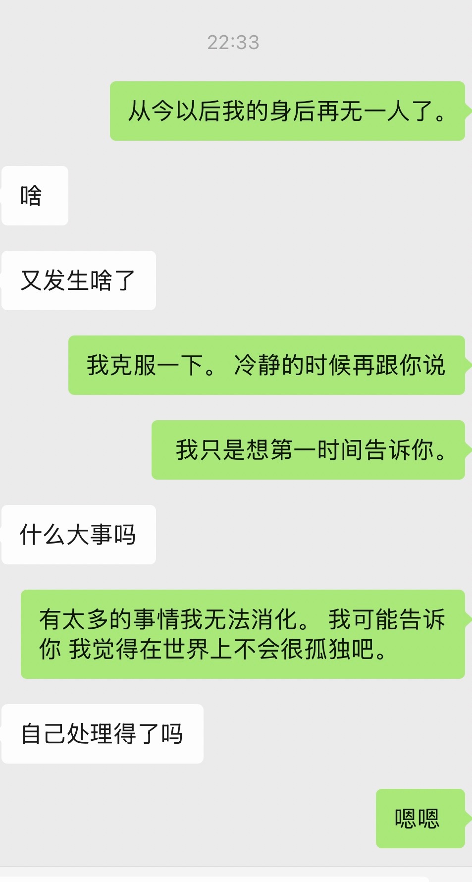 谢谢 ​​​