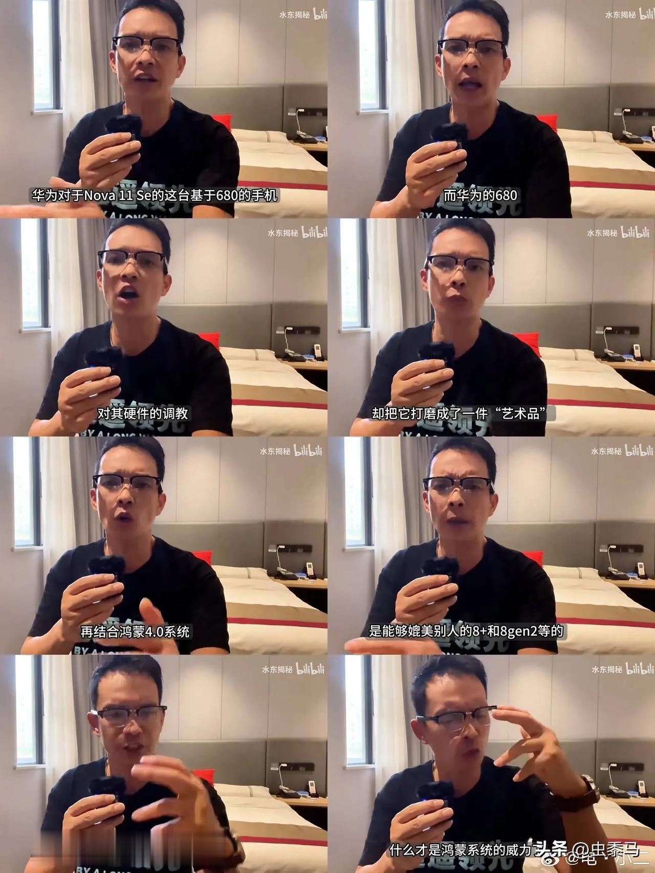 这种人脸都不要了，这TMD纯属忽悠不懂的小老百姓吗？

竟然说华为把骁龙680打