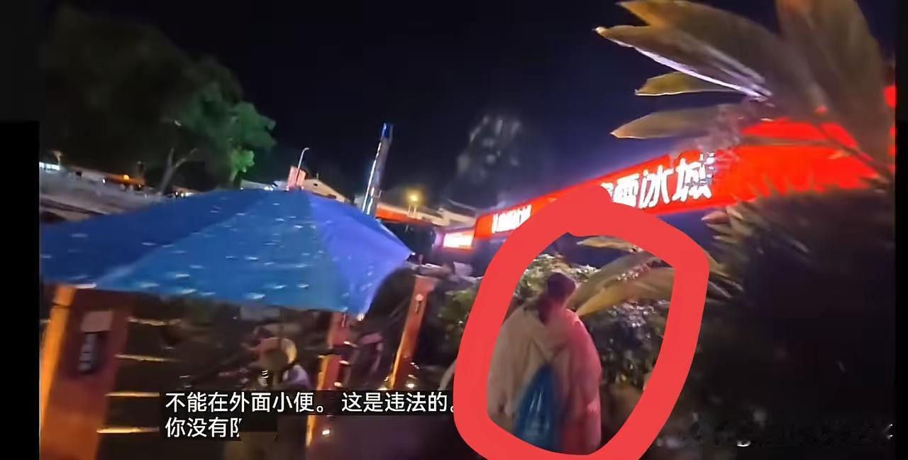西安麻辣烫女孩在直播中最炸裂的就是当街小便！
老外博主不停的在说：“不，你不能，