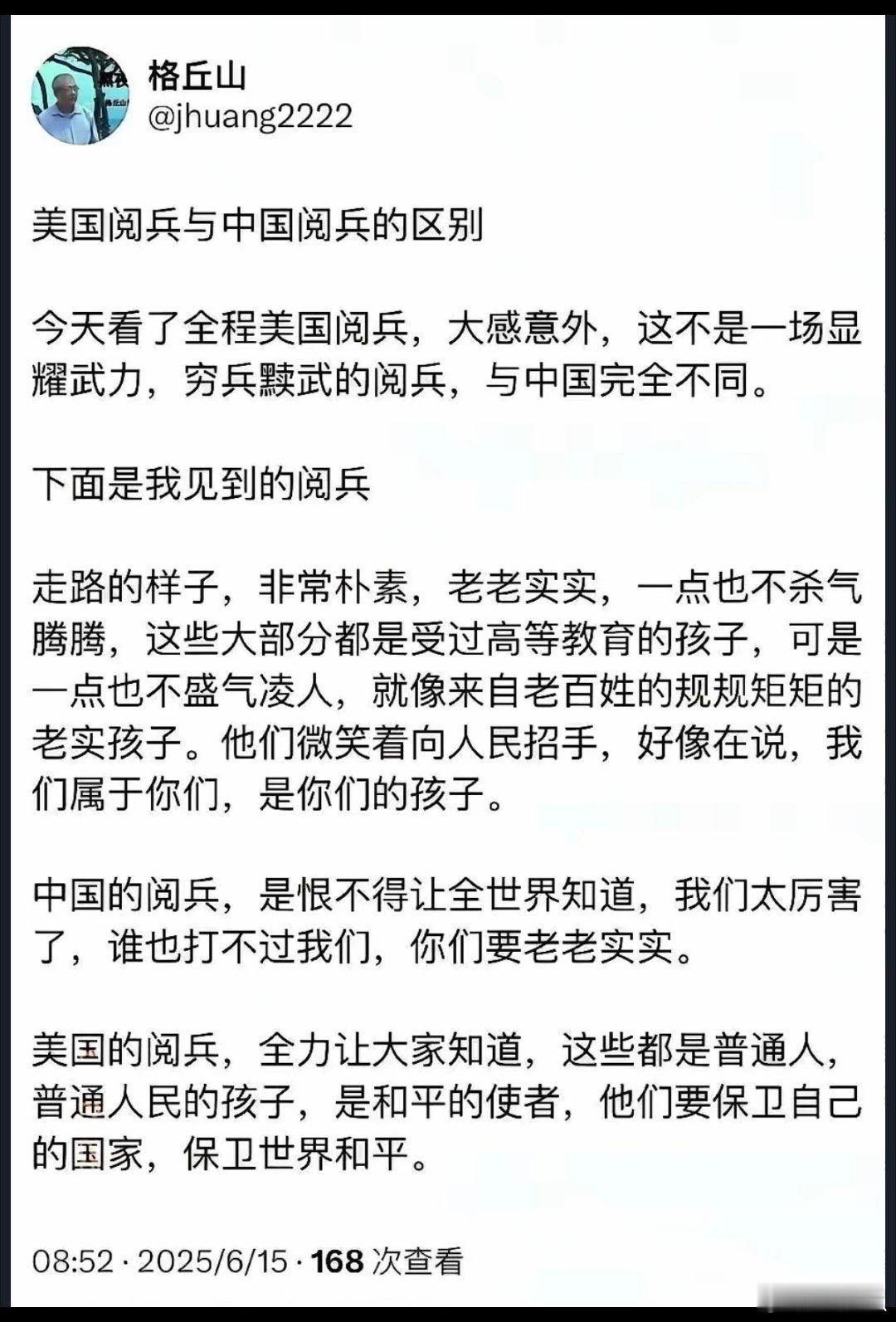 信公知变白痴 纵观全球，凡充当美西方带路党的，没一个有好下场:当美西方得手后，那