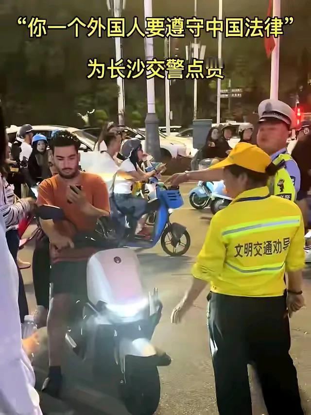 关于“长沙交警硬核管理外国人后续：外国小哥不敢抬头，结局大快人心”的事件，笔者认