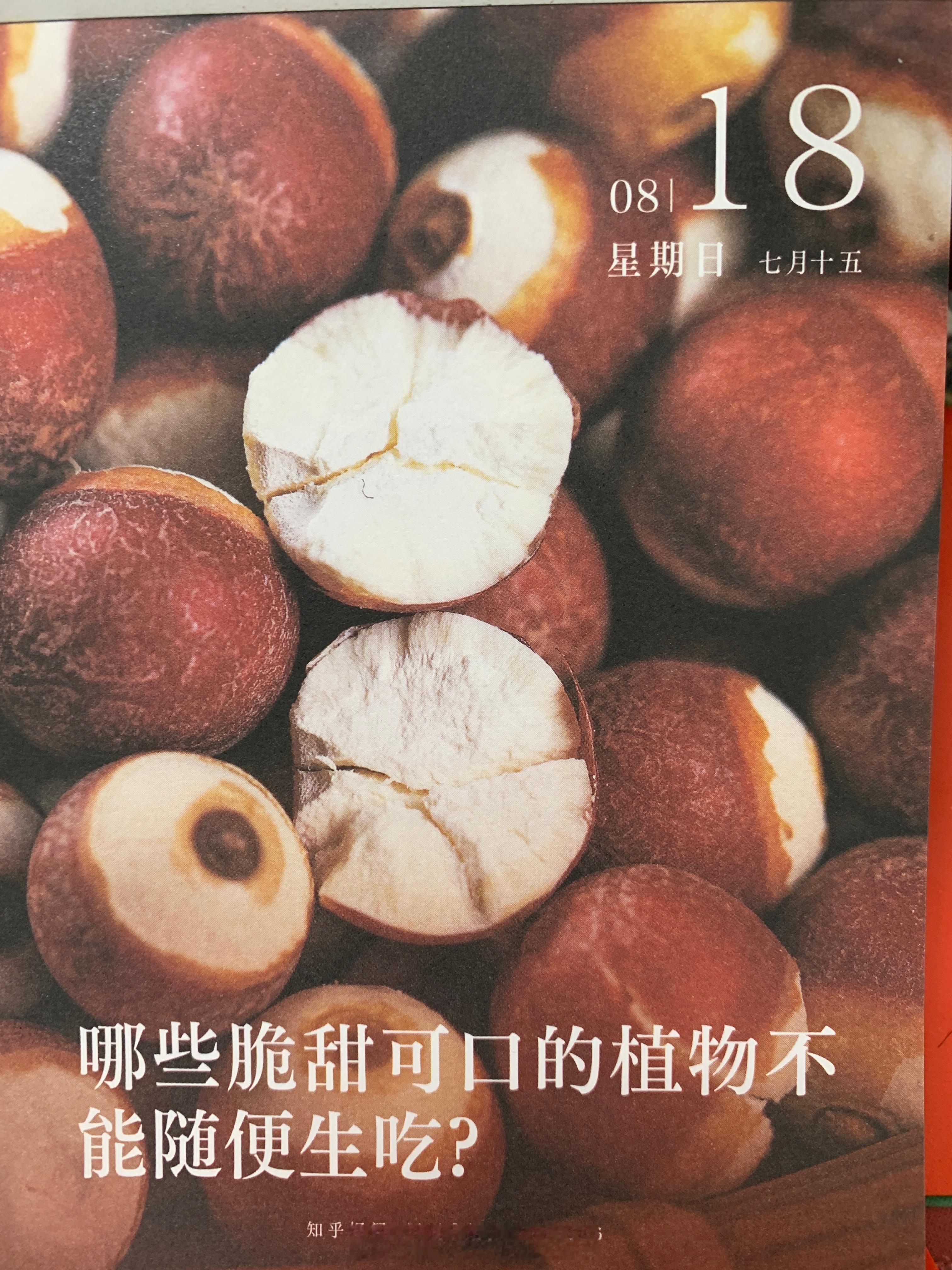 周末快乐朋友们！ ​​​