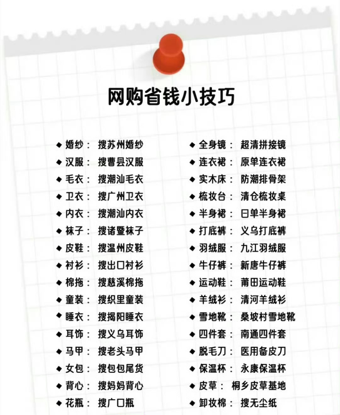 网购省钱小技巧，一直可以用.今年618的最后一波大招有多狠