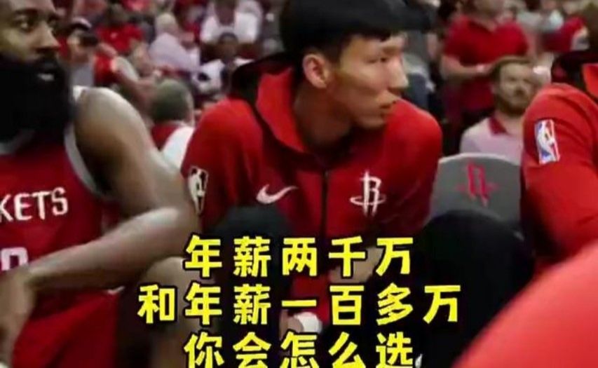 杨毅曾言：当年美国给周琦一百万，国内给周琦两千万，换你怎么选