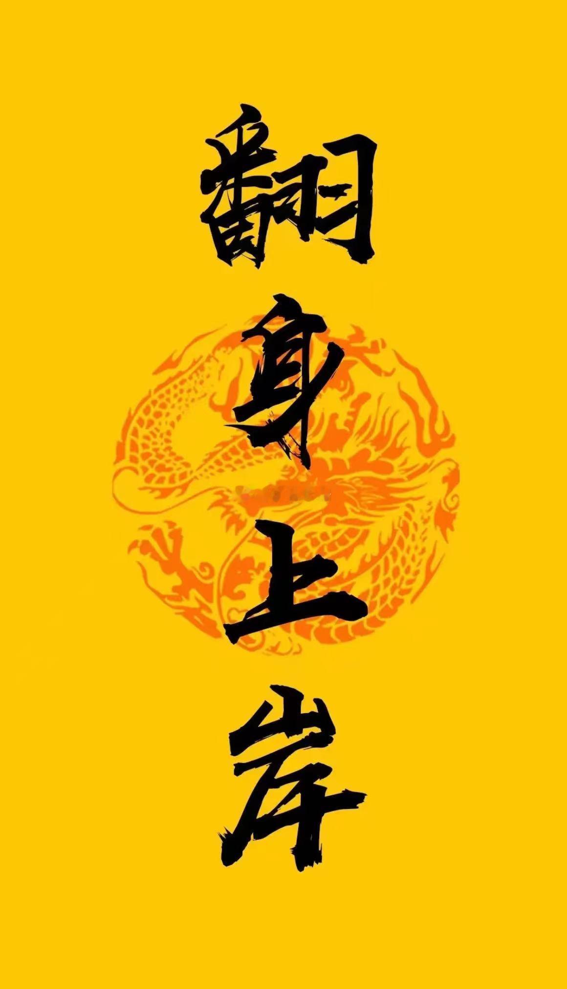 大家早上好！点赞，评论178签到！查看是否已是铁粉！ 互动三天即可成为大佬铁粉！