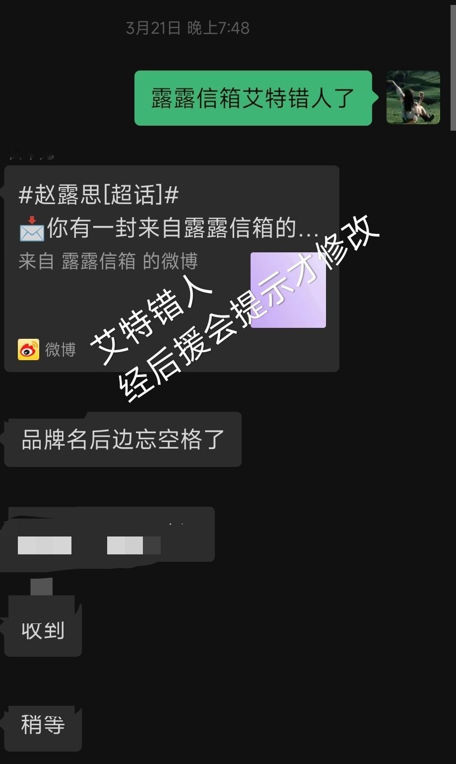 在新工作室成立至今的半年里，对接工作常常因为粉运长时间不回消息，选择性回复消息，